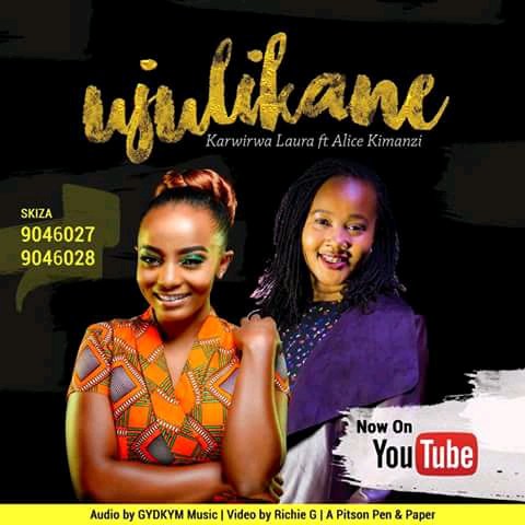 Ujulikane (For You to be Known) - Alice Kimanzi lyrics