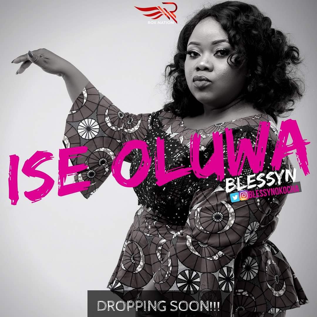 Album Ise Oluwa - Blessyn Okocha
